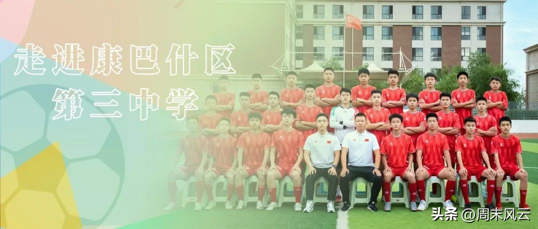 合理安排足球训练的时间与强度保证学生文化课学习足球训练两不误