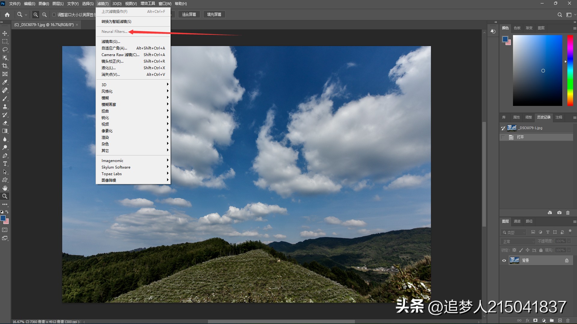 photoshop完全教程前言,photoshop试用版能一直免费用吗