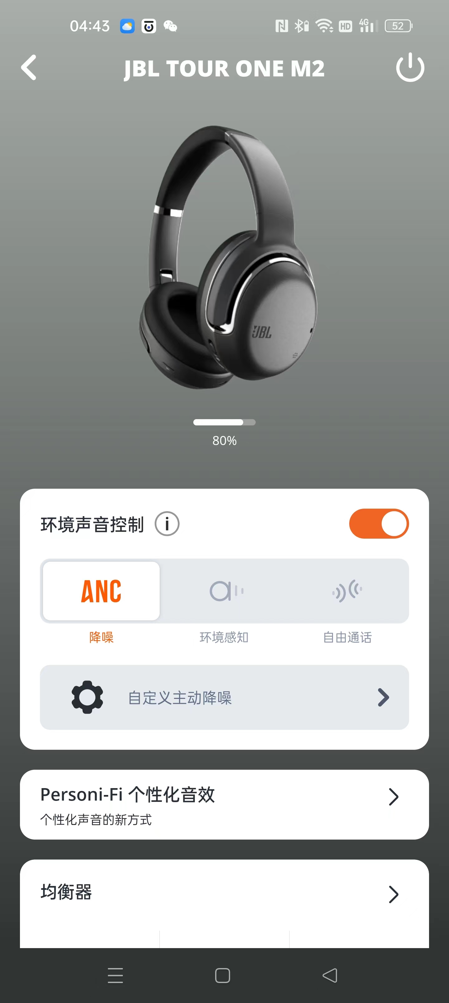 bose和jbl耳机哪个值得入手头戴,sonybose降噪头戴耳机选哪个