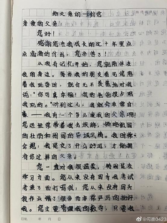 中国有多少人看卡塔尔世界杯,卡塔尔看世界杯的中国人