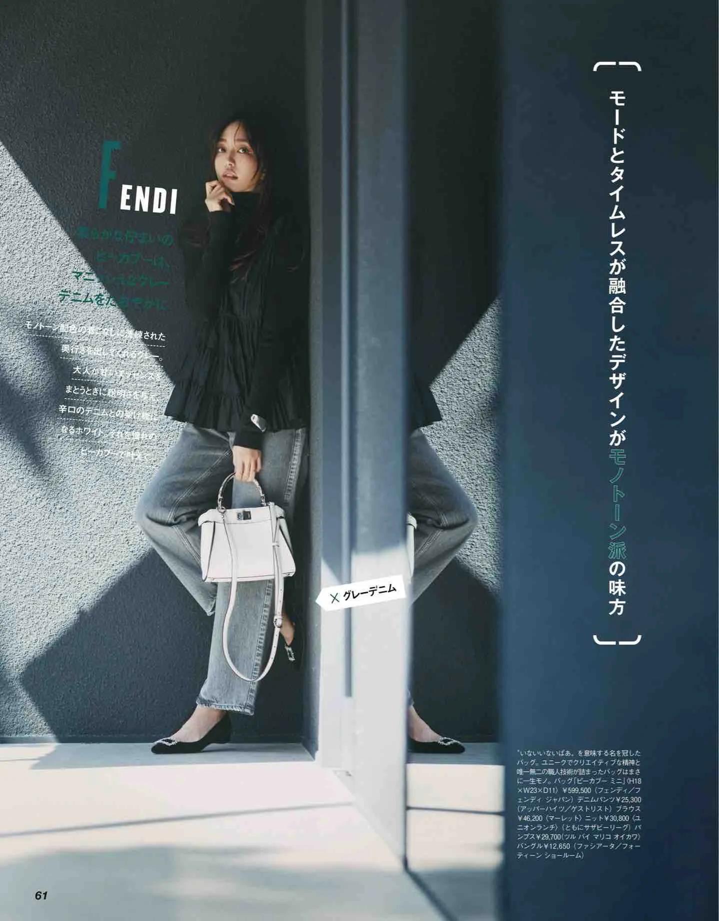 日本时尚杂志《CLASSY》2022/12