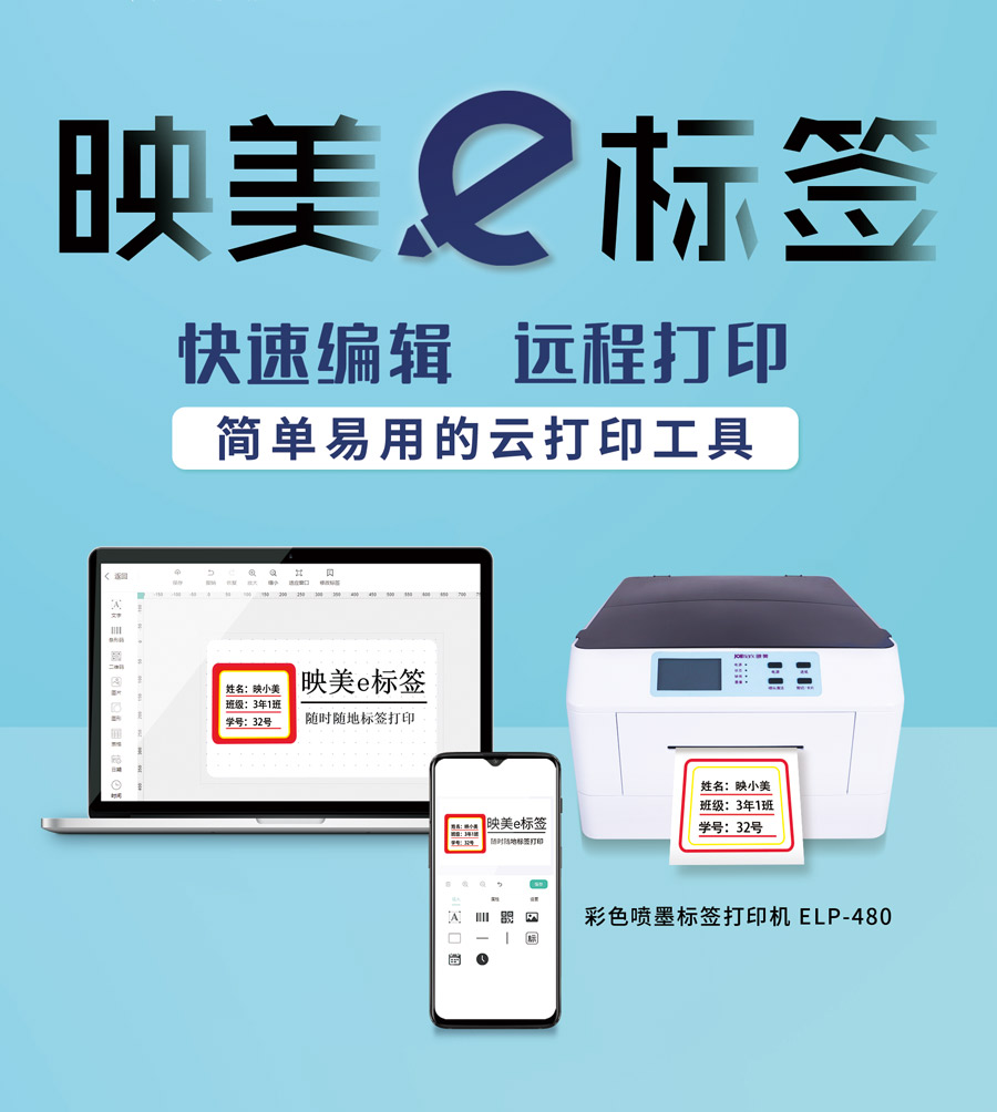 朱丹不叫错人名的办法找到了