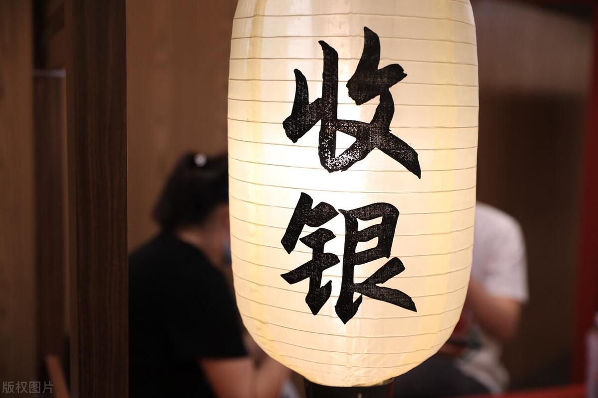 收银员薪资结构,上海哪个行业收银员好干