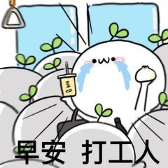 葡萄酒开了还要醒15分钟人醒了,不想上班葡萄酒开了都要醒五分钟