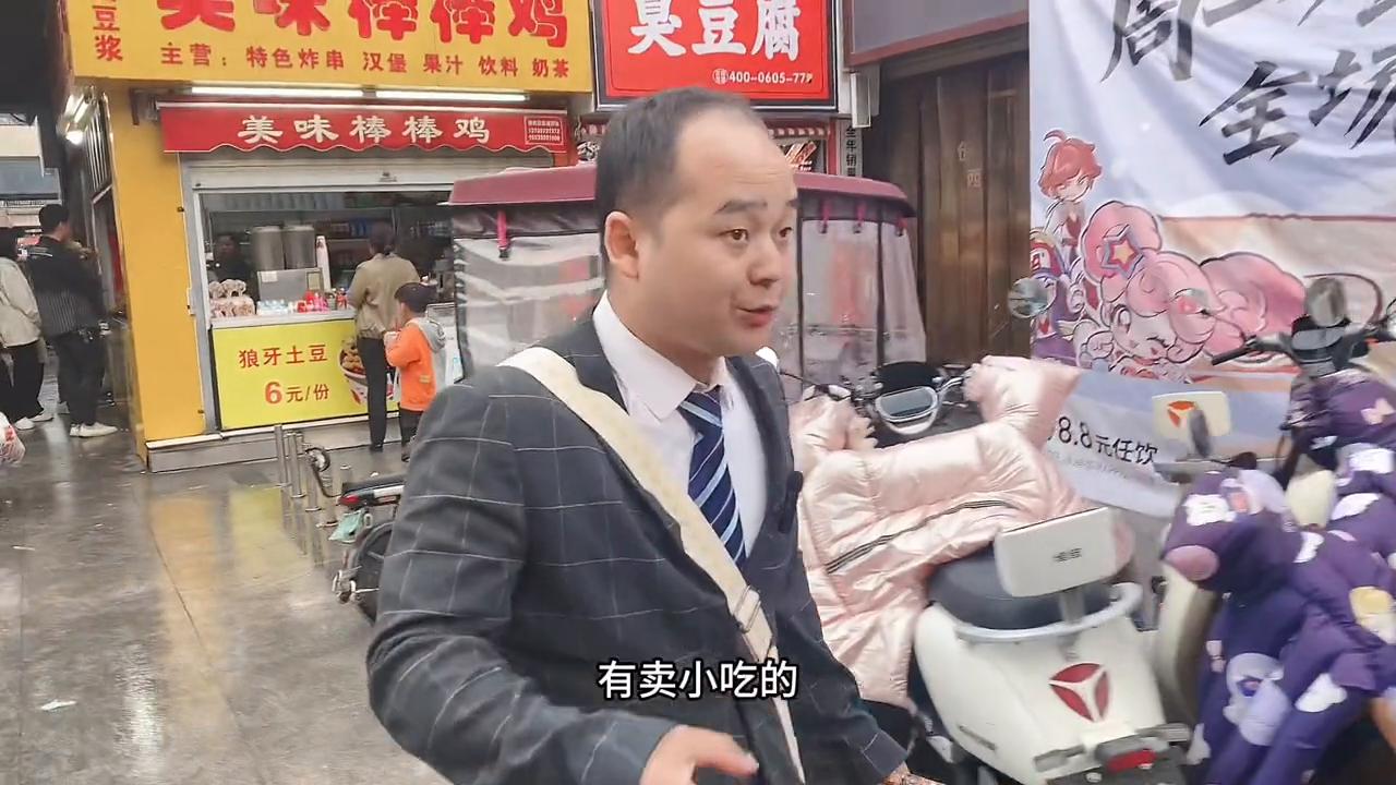 探铺中国大城小镇第23站-道口浩创商城：滑县老城区的感觉