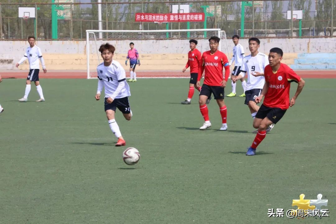 直击亚运会足球,直击大运会开幕式