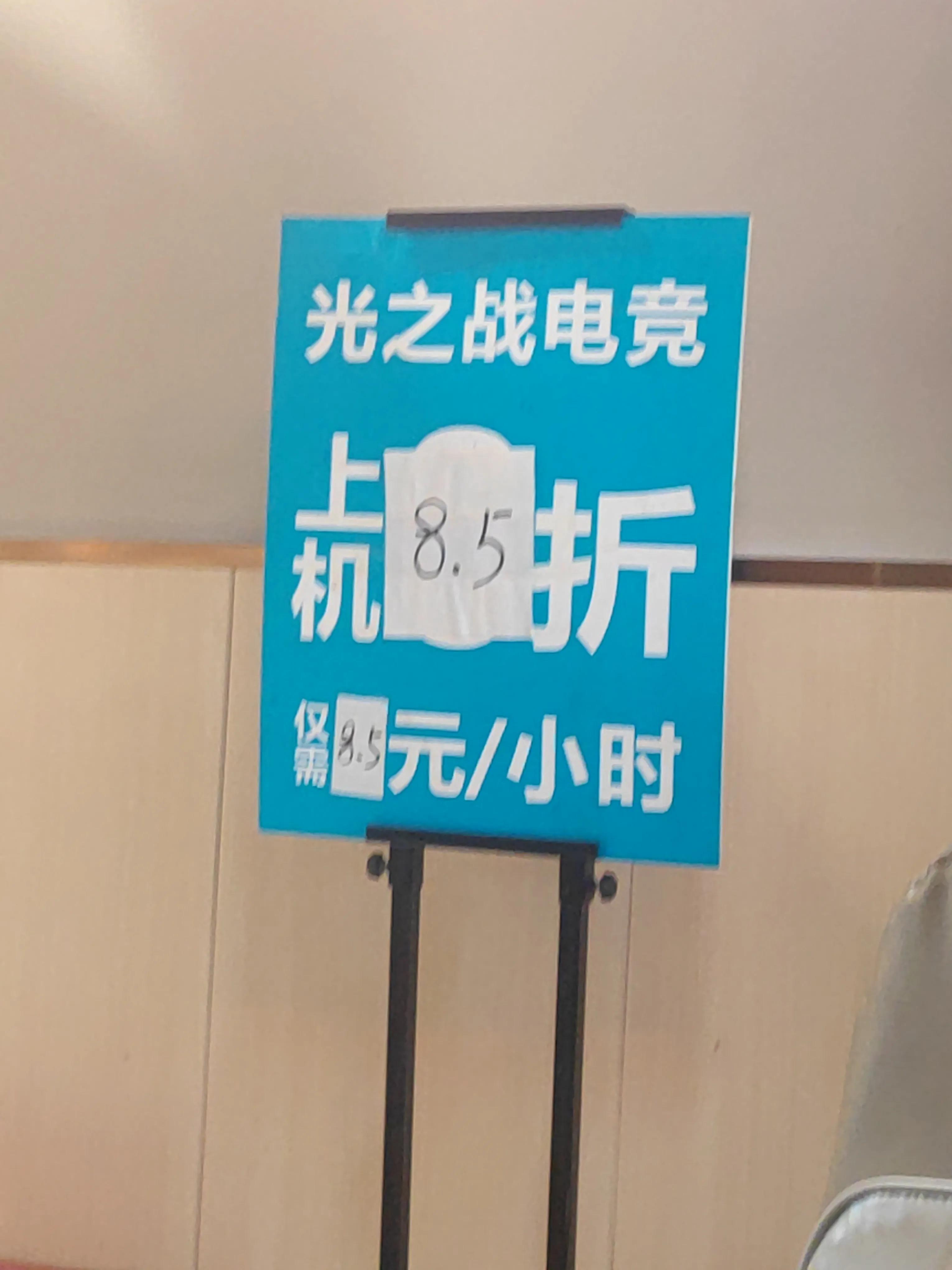 网吧工作很累,网吧工作真实感受晚班