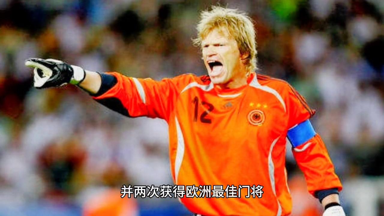 国门卡恩,德国国门卡恩