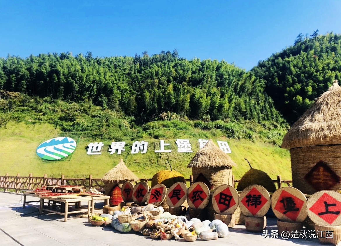 江西有哪些梯田风景区,江西梯田排名前十的梯田