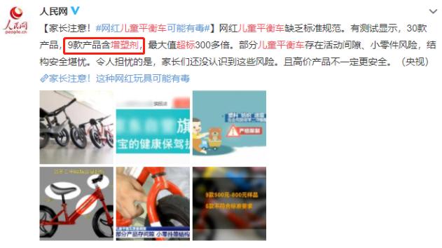 「网红玩具」爆炸！2岁孩子烧伤妈妈，快看看你家有吗？