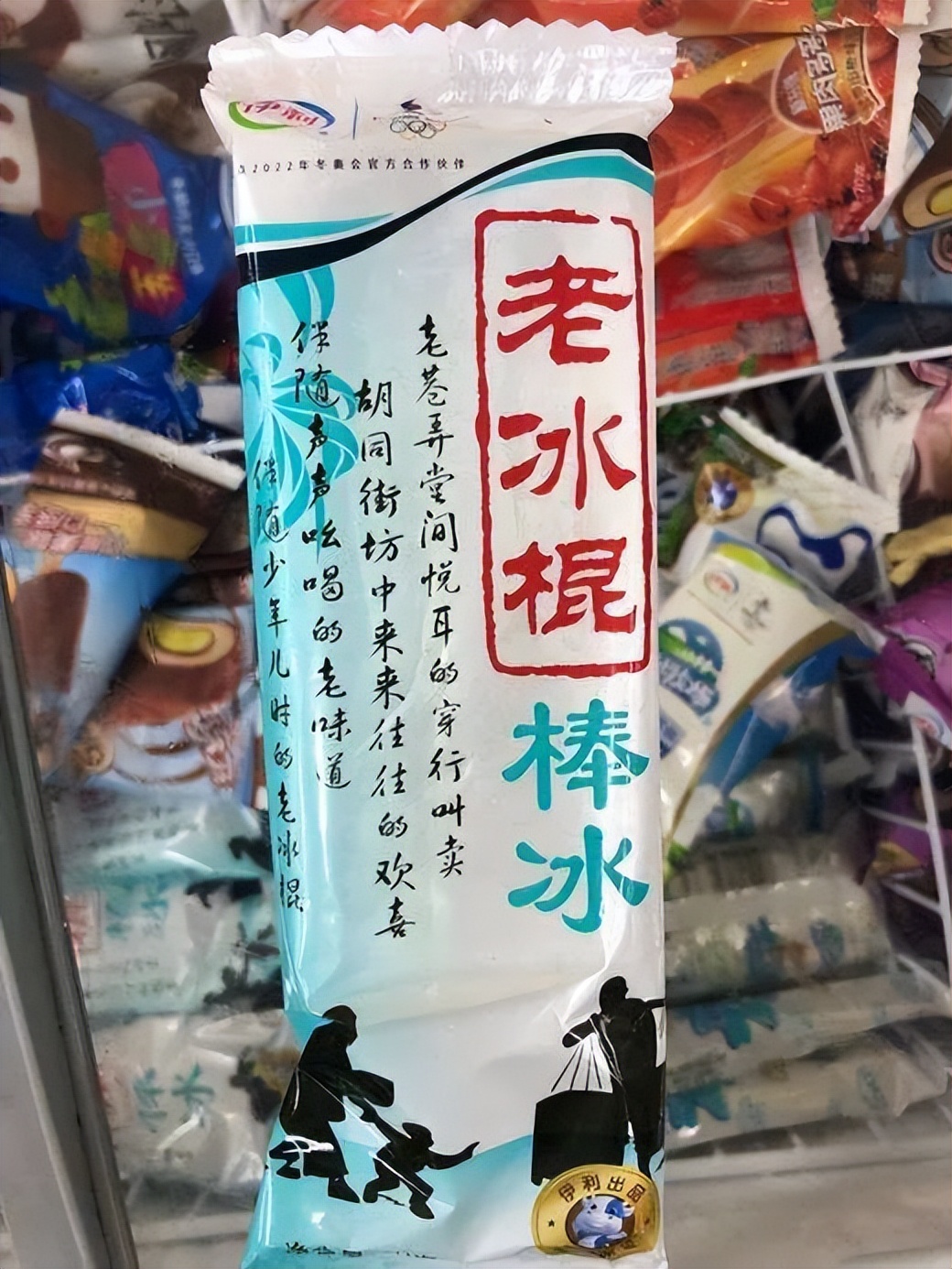 盘点几种好吃不贵的雪糕,这5种雪糕便宜又好吃