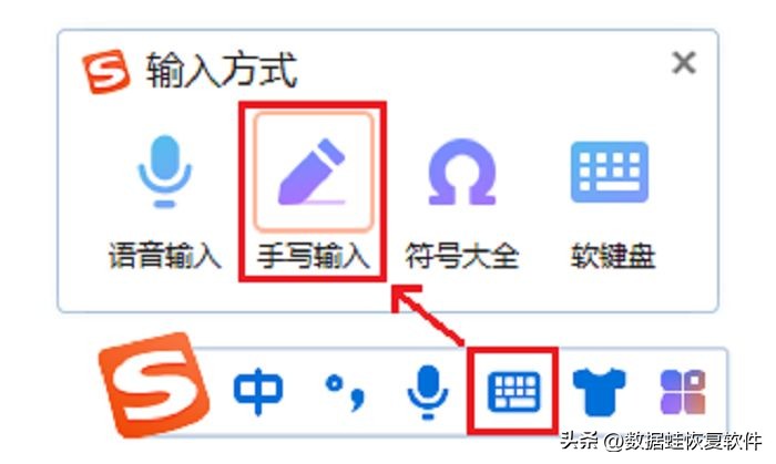 快捷输入生僻字的三个方法,如何快速打出生僻字