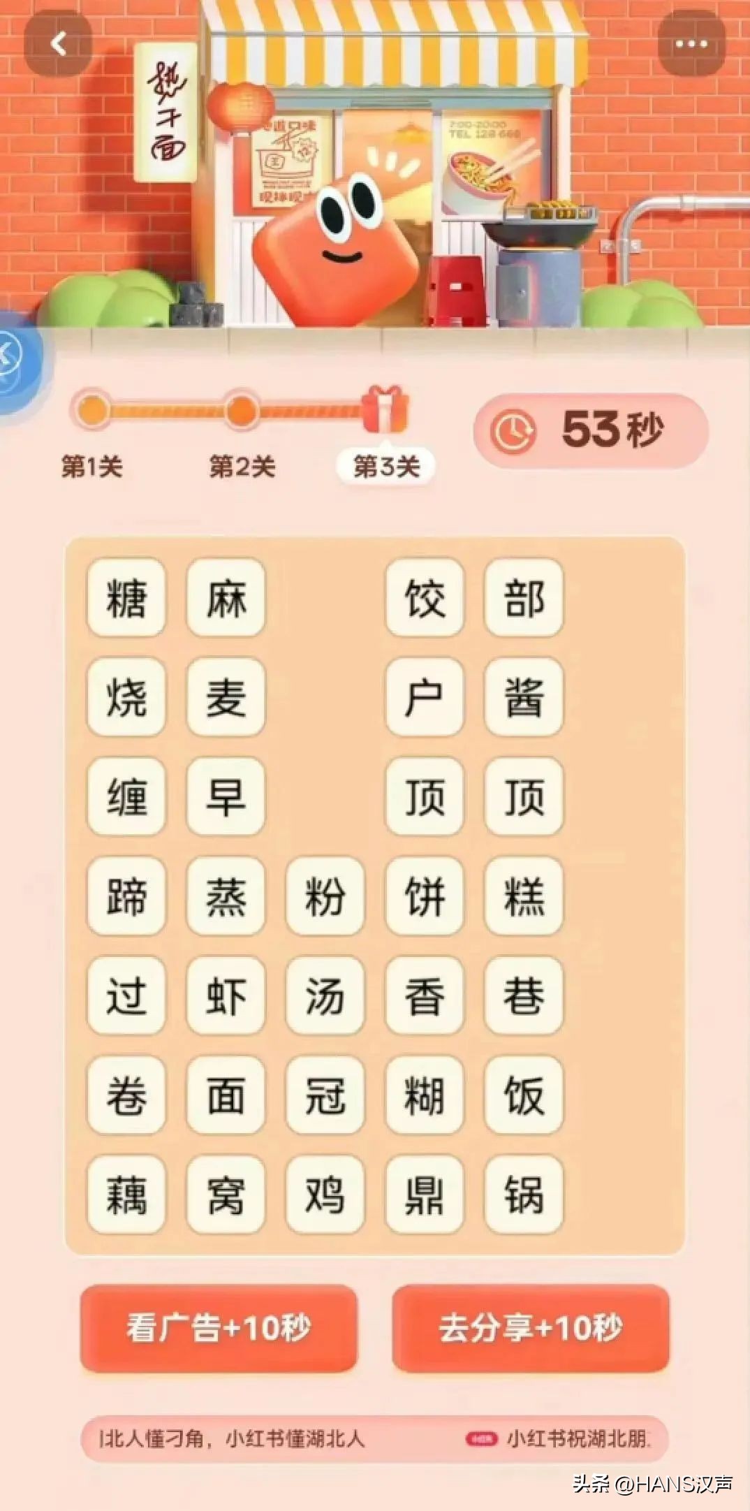 年夜饭饭桌小游戏视频,过年饭桌小游戏小朋友玩的