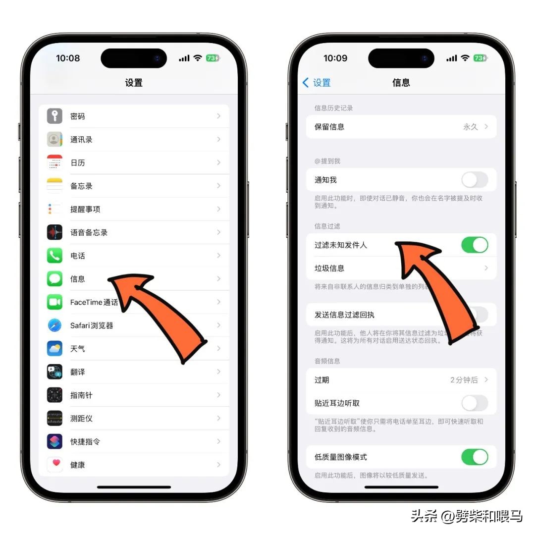 imessage信息将作为垃圾信息送达,imessage短信发出来显示垃圾信息