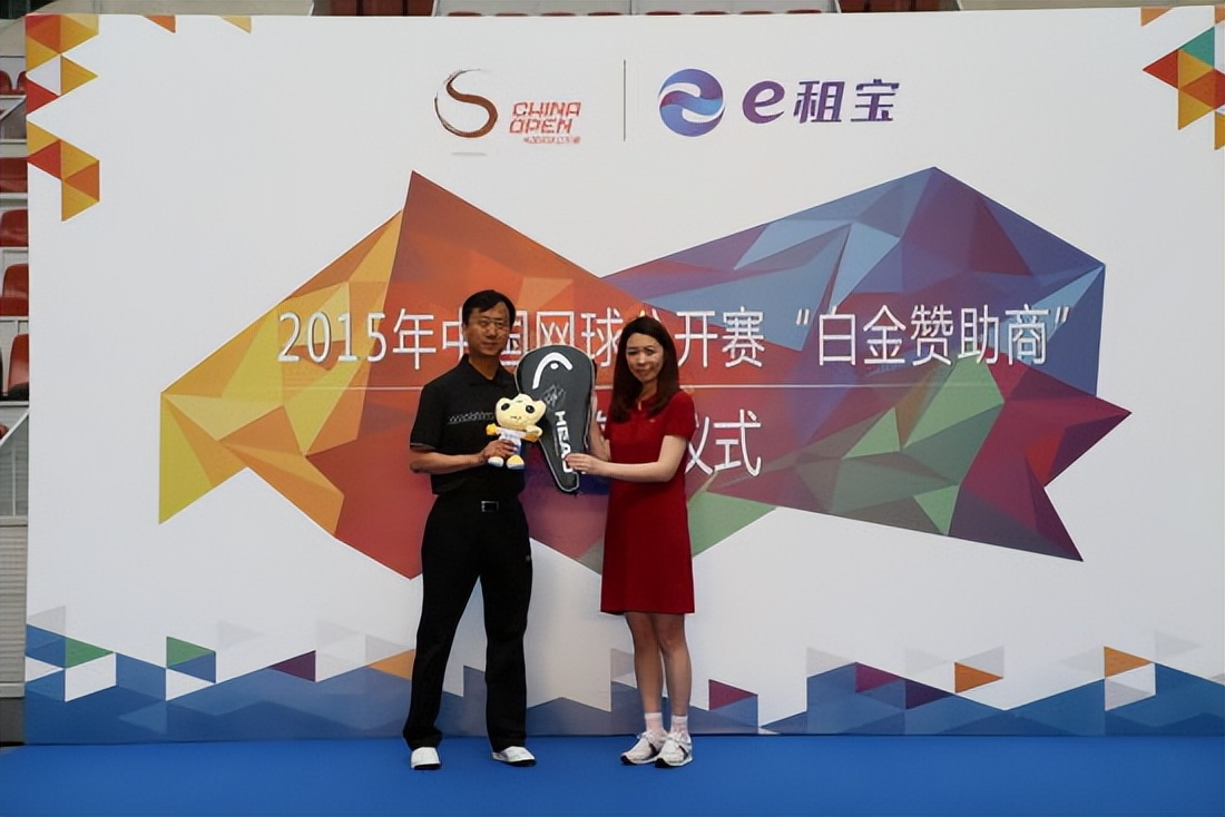 e租宝四大美人都判多少年,e易租宝美女高管