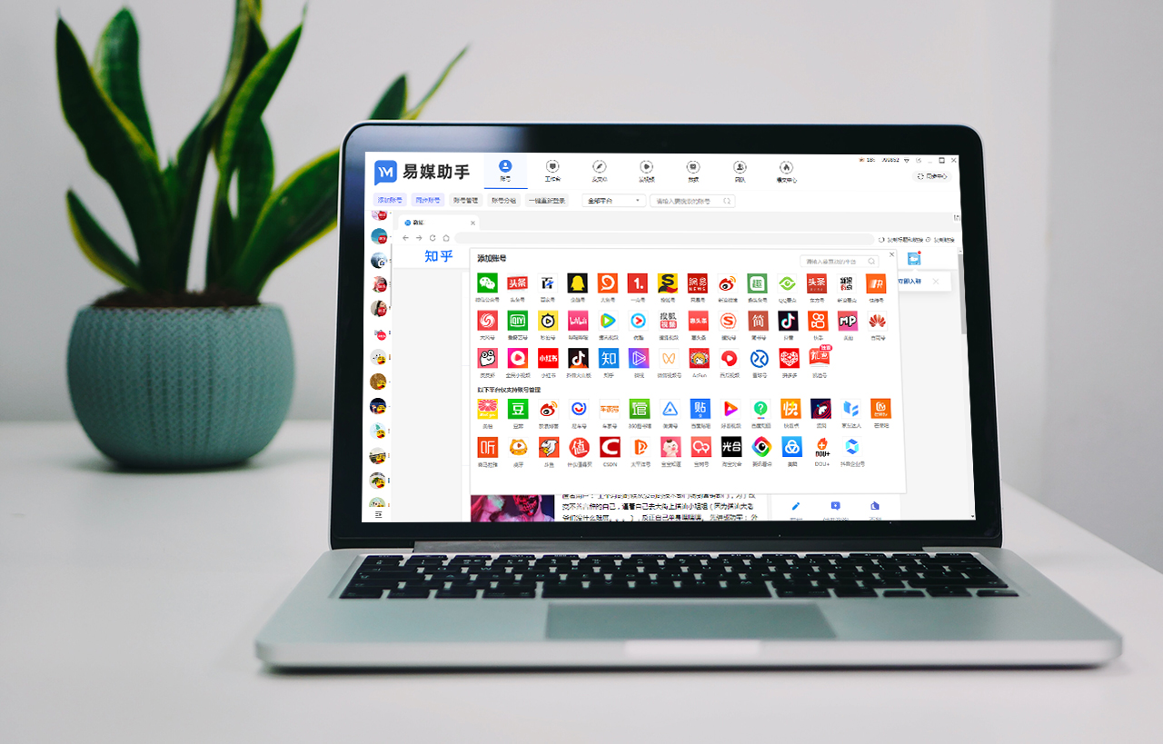 十大自媒体视频剪辑软件,十大视频剪辑手机软件app排行