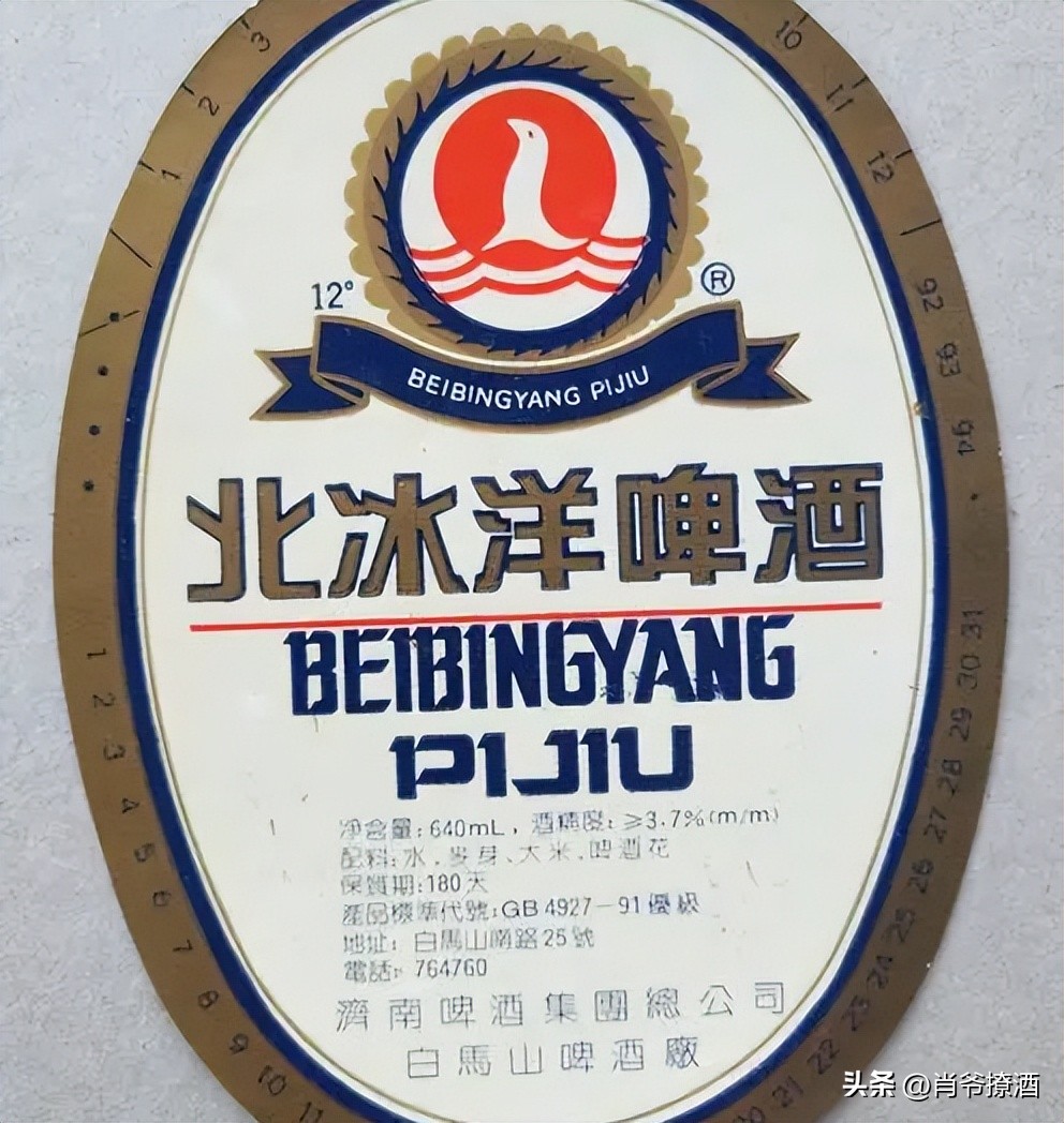 山东泰山啤酒怎么样,正宗山东崂山啤酒