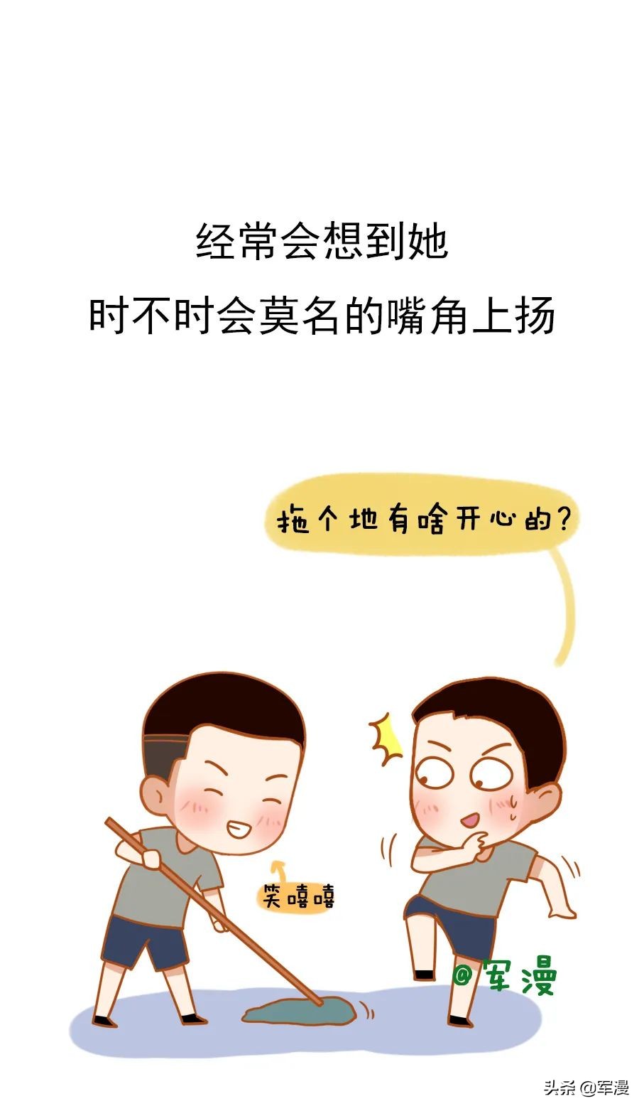 被一个男生真心喜欢是什么感觉,喜欢上有女朋友的男生是什么感觉