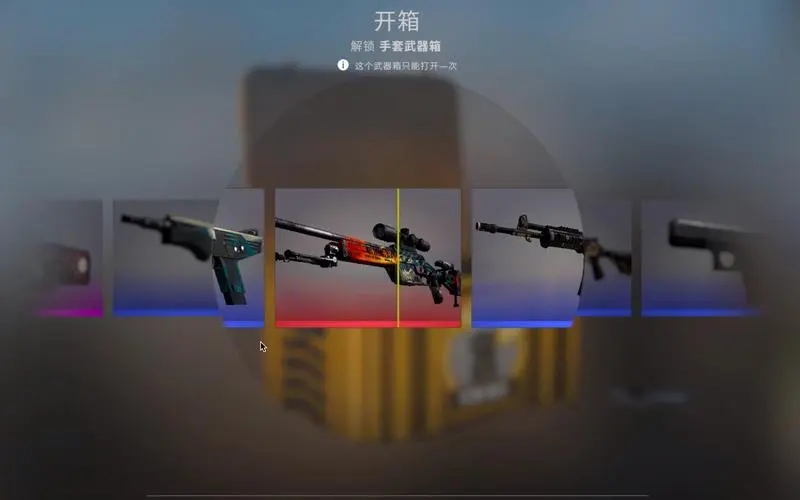 csgo最靠谱的开箱网站,csgo十大最好箱子