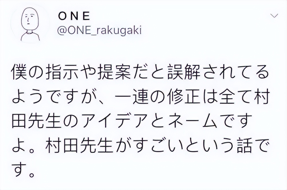 一拳超人可以毁掉整个宇宙的是谁,从万众瞩目到众人唾弃