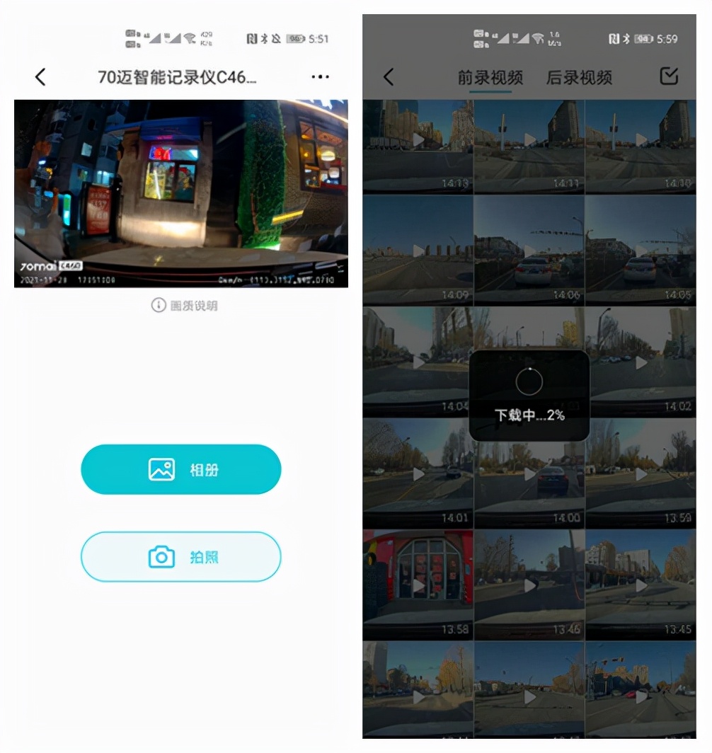 70迈行车记录仪安装详解,怎么装行车记录仪70迈