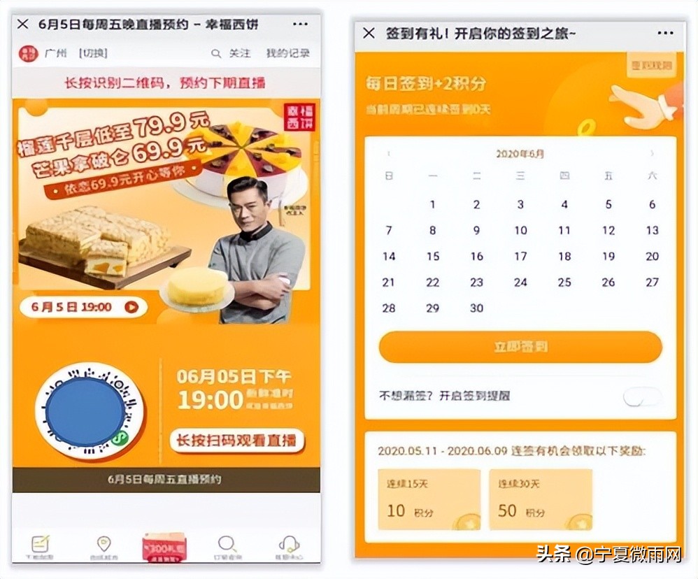 现在最牛逼的商城运营模式,商城运营核心数据