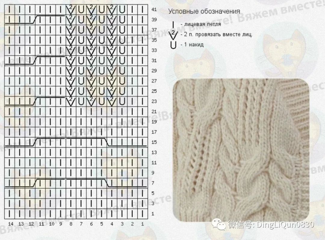 段染针织开衫图解,蝙蝠衫针织开衫图解