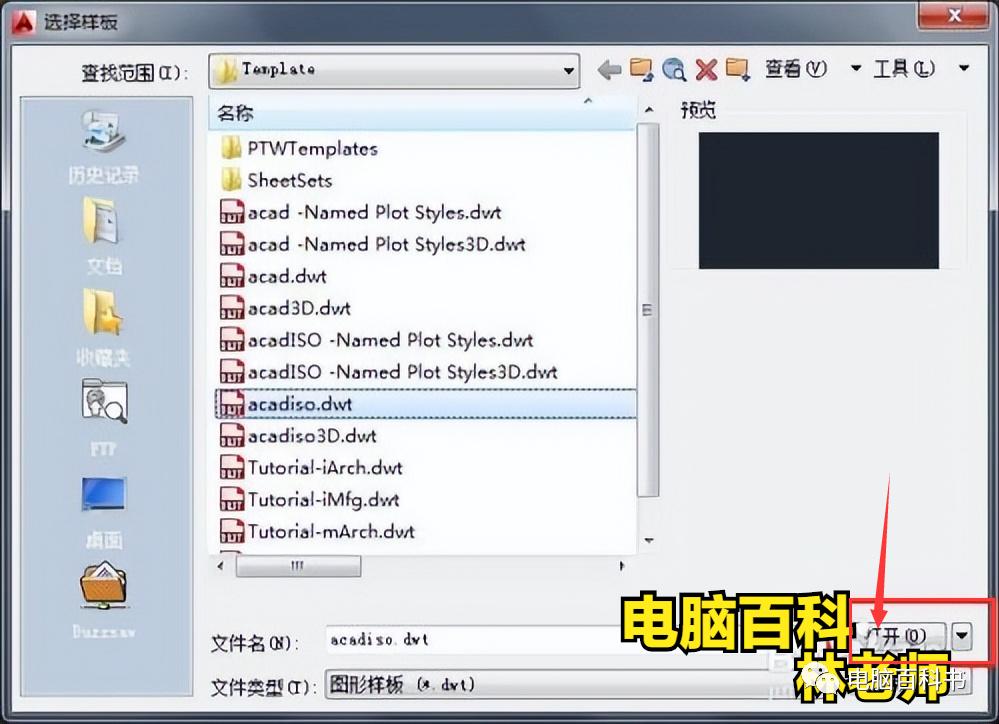 autocad按ctrl+p无反应,autocad可以用ctrl+c进行复制吗