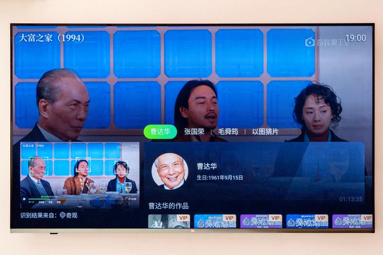 爱奇艺电视果6配置,爱奇艺电视果6参数