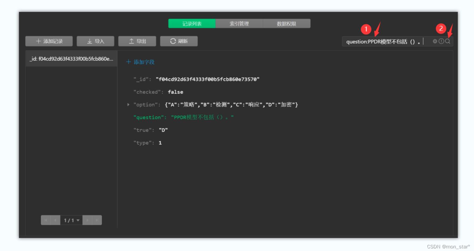 数据库建表步骤,mysql数据库导入和导出