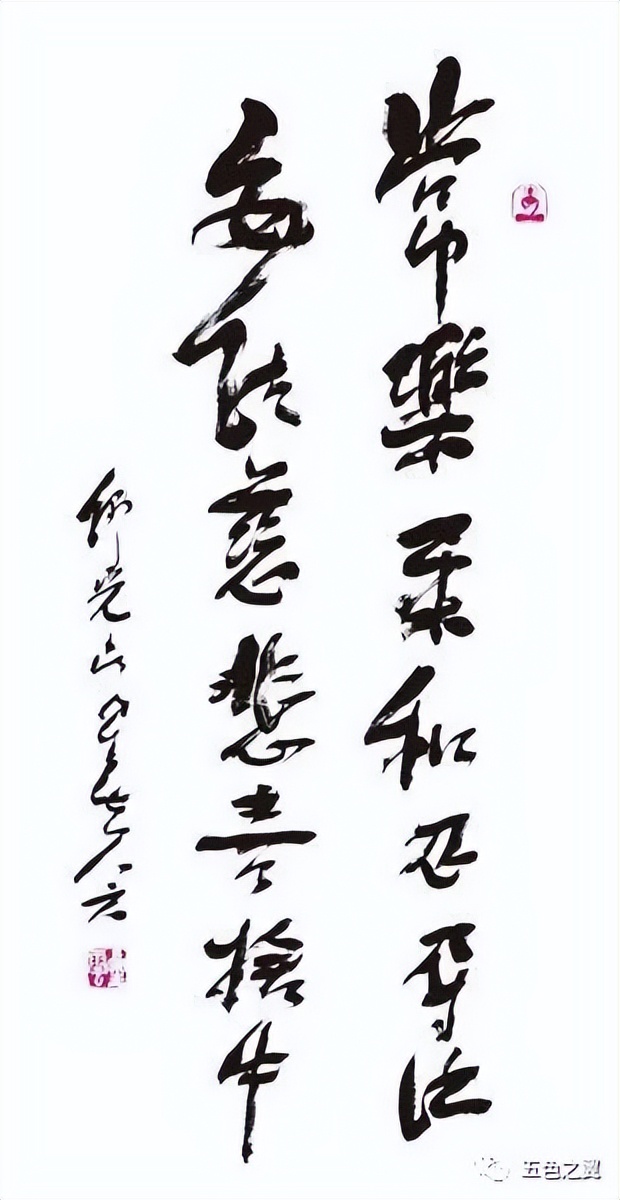 星云大师和刘长乐,星云刘长乐