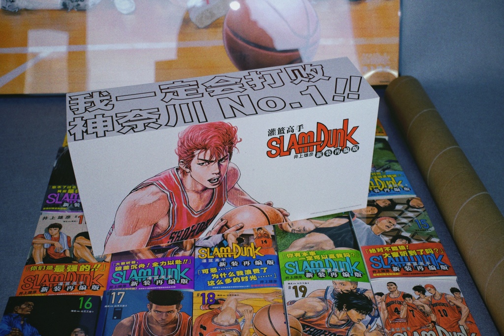 灌篮高手樱木花道图片高清寸头,灌篮高手大电影樱木花道震惊众人