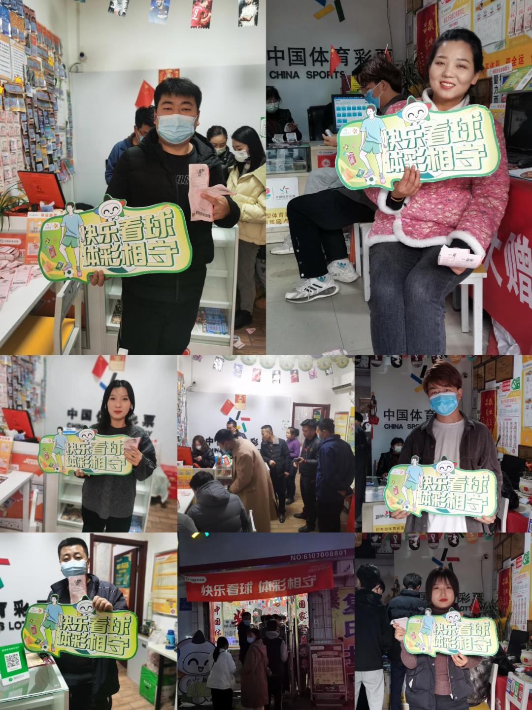 责任彩票体彩如何开展,彩票公益责任宣传语