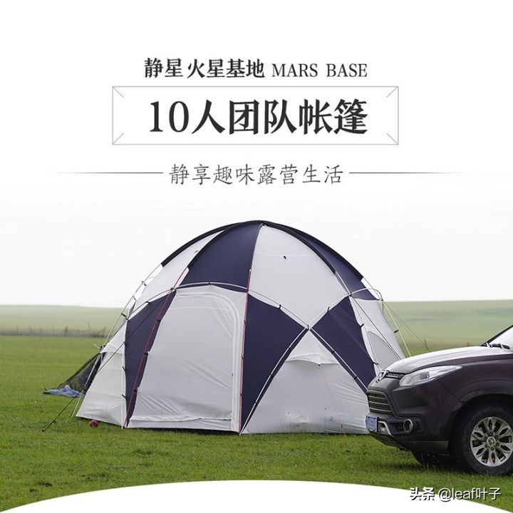 最好的露营帐篷品牌,专业露营帐篷品牌