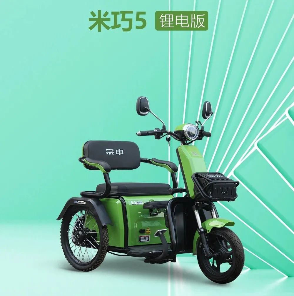 电动三轮车低速后桥有咯噔异响,宗申电动三轮车噪音大怎么解决