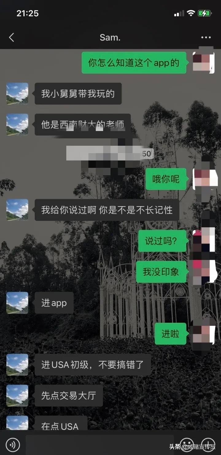 杀猪盘和我谈了两个月的恋爱,骗走了我借来的50万