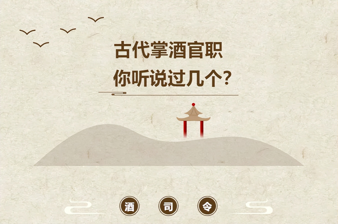 古代掌兵权的是什么职位,古代掌财的是什么职位