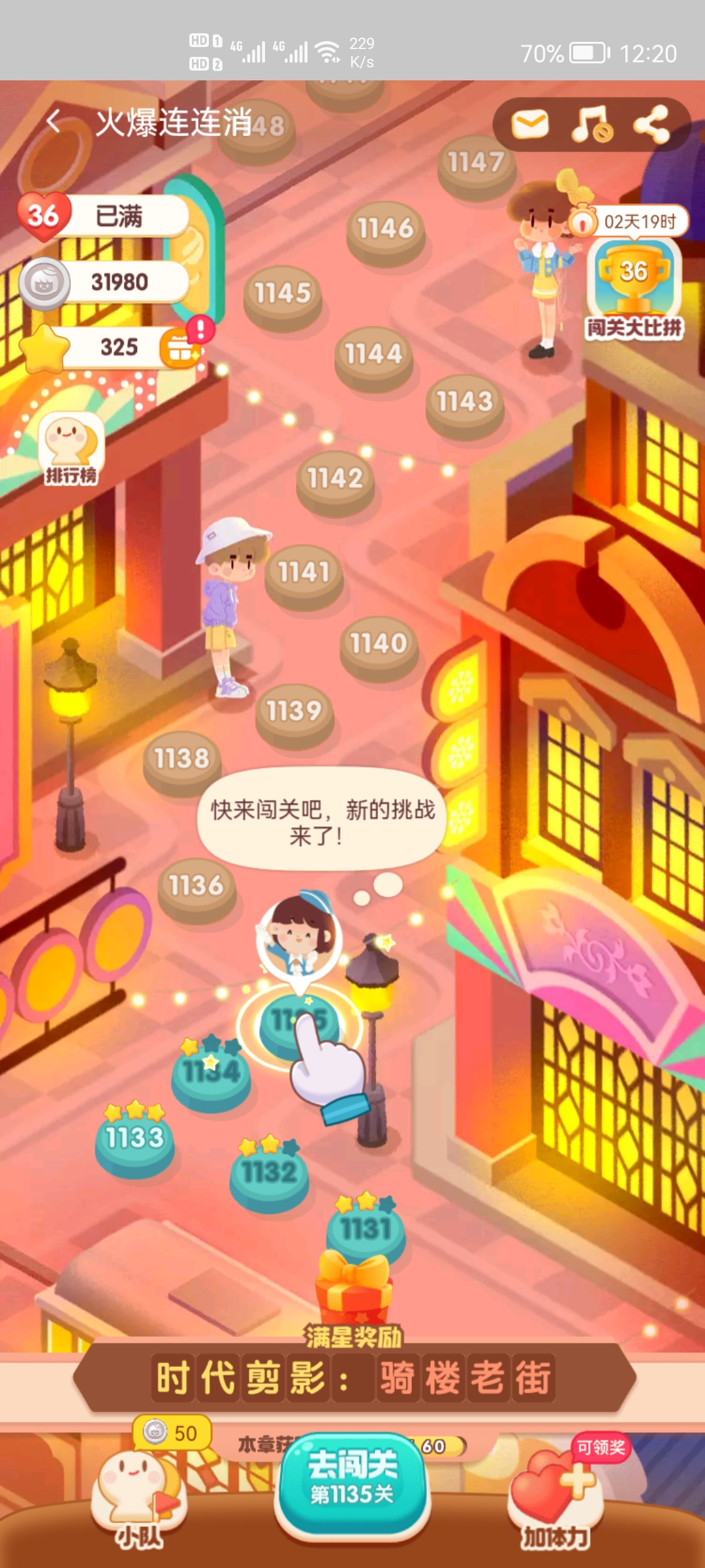 现在手机怎么赚点零花钱,手机赚零花钱