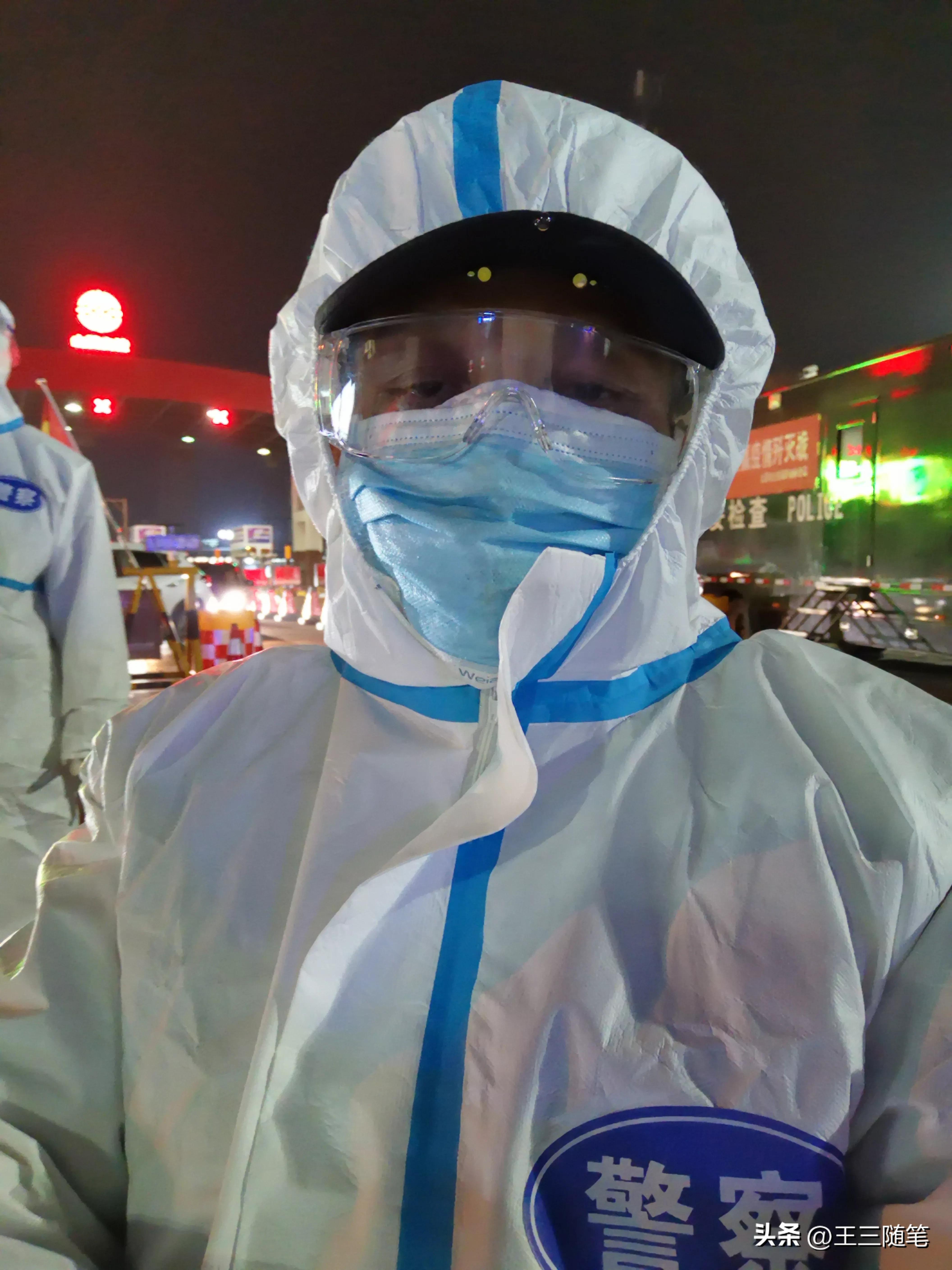 警察的待遇如何,警察的待遇一样吗