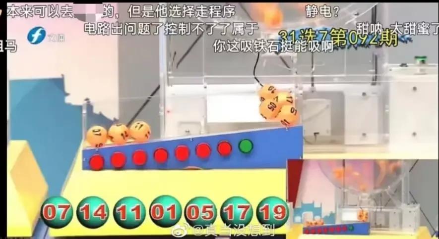 体彩中心违反的规则,违反牛顿定律的彩票