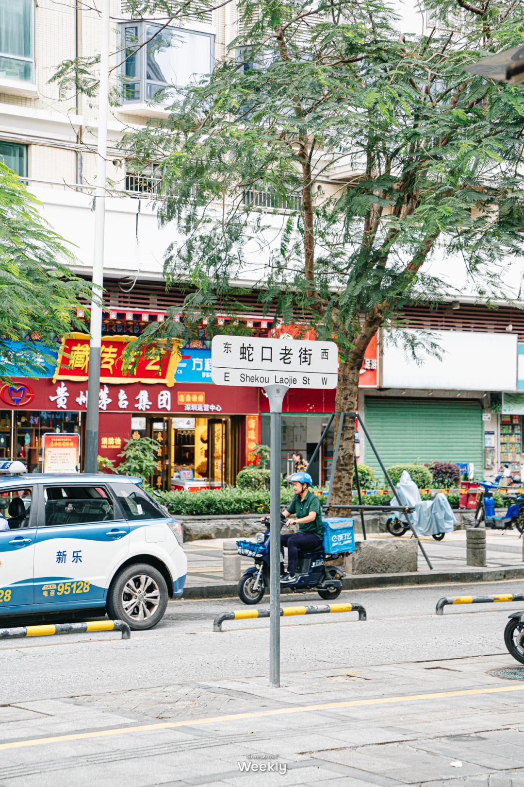 在深圳，总要去一趟蛇口吃吃逛逛吧