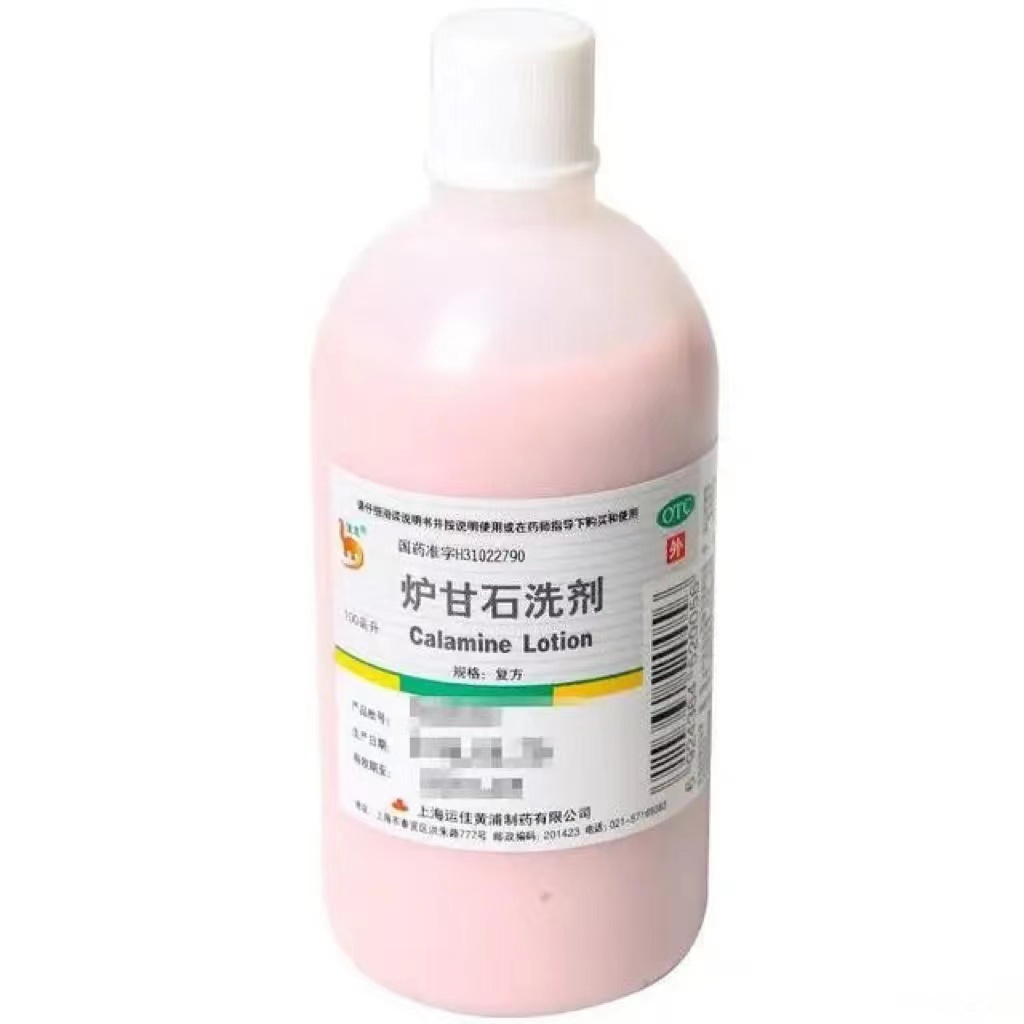 推荐几款好用的皮肤药膏,最全皮肤问题药膏分享给大家