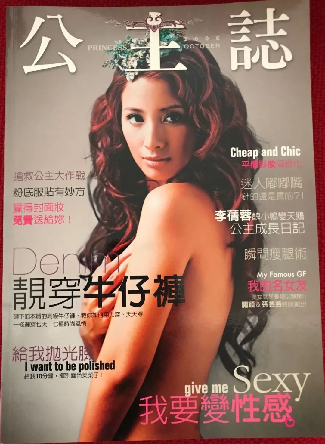 李倩蓉演过什么电视剧,台湾贵妇名媛贾永婕