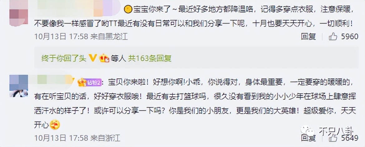 喜欢美女都不行？一张手机屏保引发的争吵......