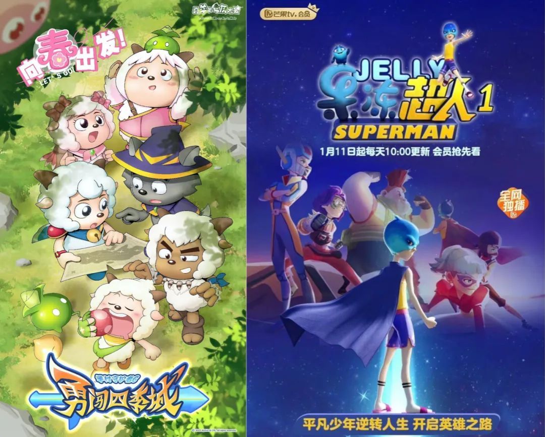 优爱腾芒2022片单,优爱腾芒最新电视剧