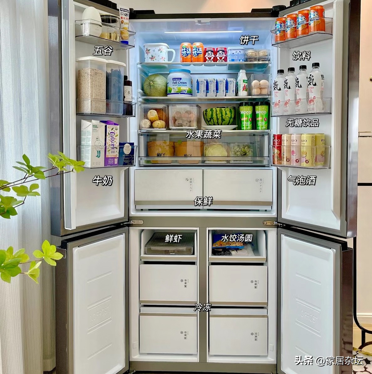 买冰箱,听过来人一句劝!照着4步走,坚持5个选购要点