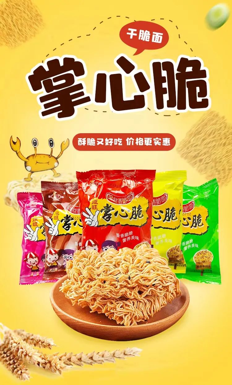 居家嗨购网上购买,居家嗨购年货直播批发