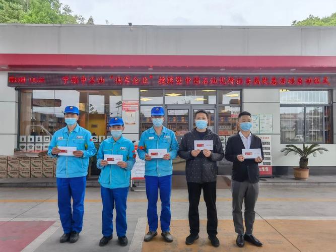 持退役军人优待证加油，满200元减30元，相对于优待证85折！