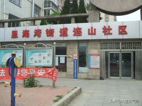 在1994那一年，我在大连淑美服装有限公司，度过了一段美好时光！