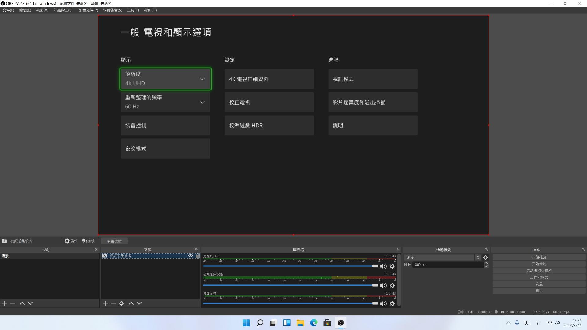 零刻eq59pro价格,零刻eq59和eq59pro的区别
